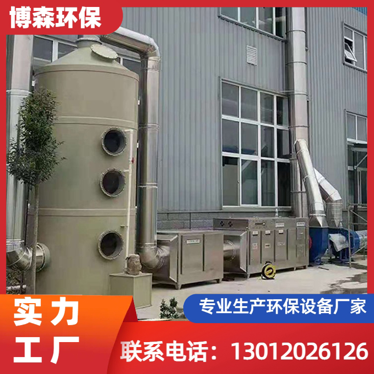 喷淋塔 支持定制 自动化程度高 用于印刷纺织行业