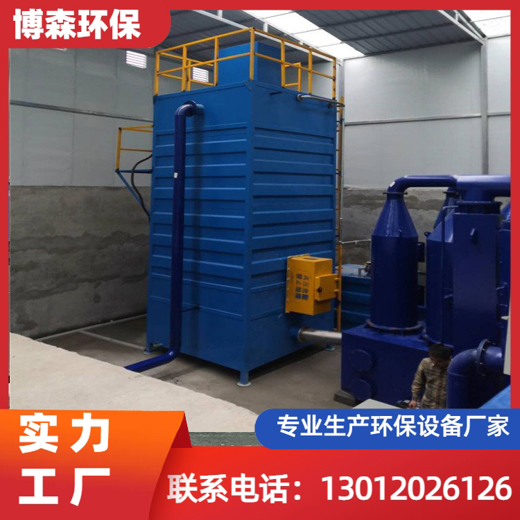 蜂窝式电捕焦油器 定制多管油烟捕捉器 沥青搅拌站专用废气处理设备