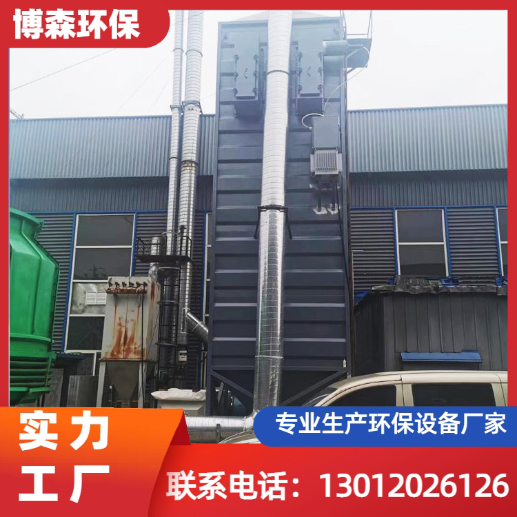 蜂窝式电捕焦油器 油烟处理设备 节能环保 支持定制