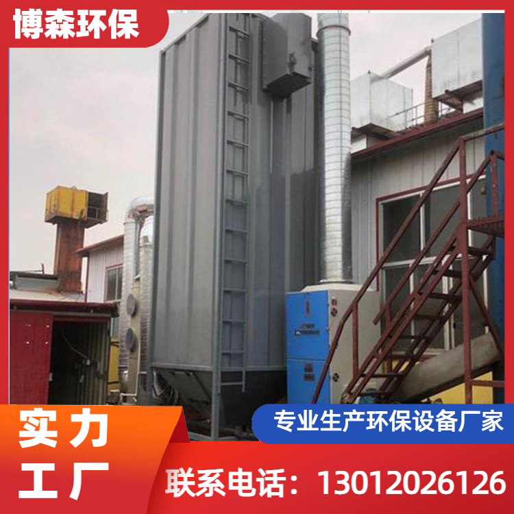 专业生产电捕焦油器 有效除油 除烟 湿式静电烟尘设备