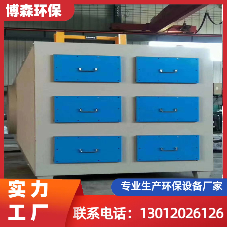 活性炭吸附箱 工业废气处理设备 按需定制