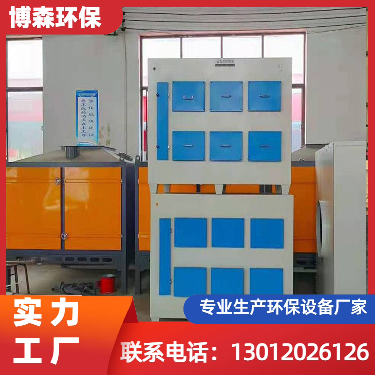 活性炭吸附箱 塑料颗粒废气吸附活性炭箱