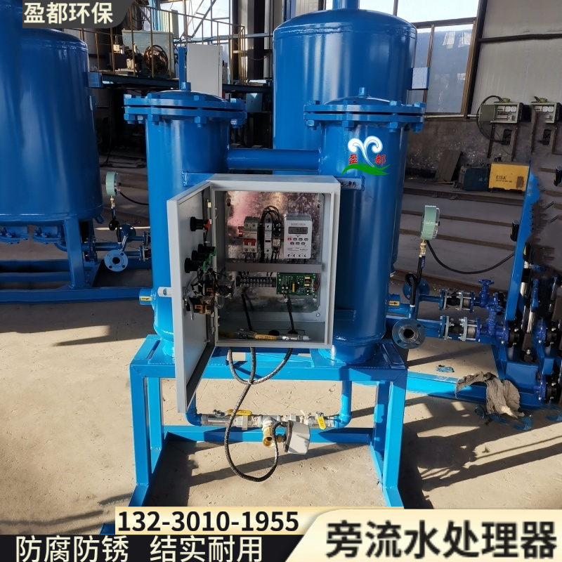 供应物化旁流水处理器 空调用旁流水处理器 防垢除垢旁流水处理装置日照