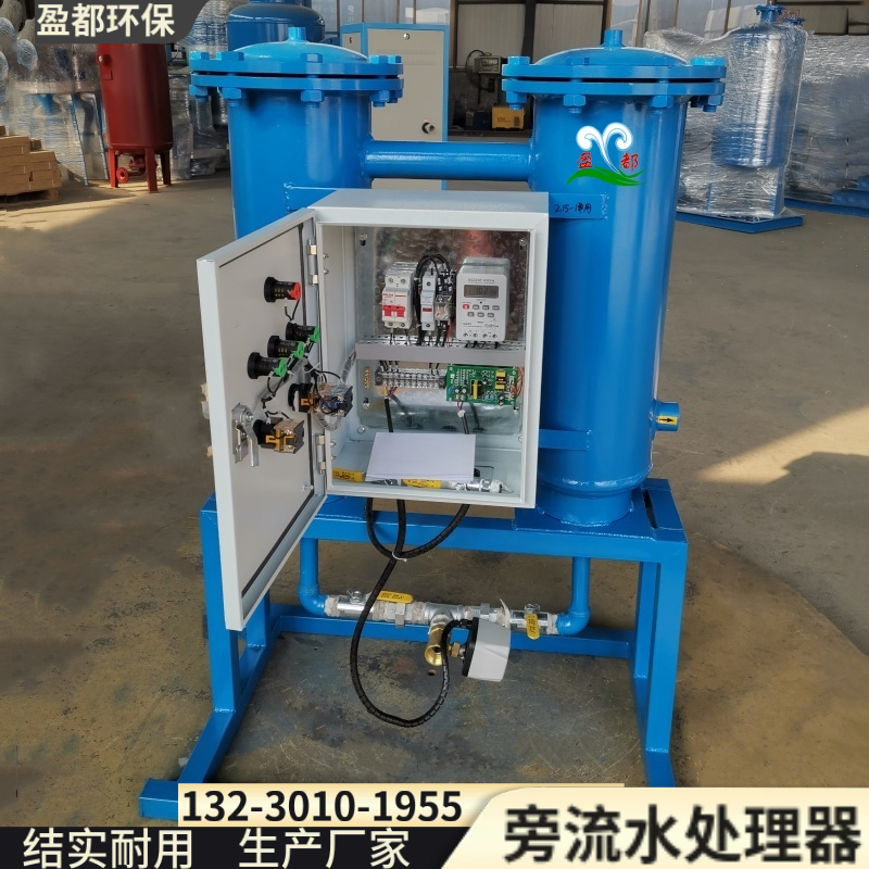 写字楼制冷循环水系统旁流水处理器 电解旁流水处理器莱芜