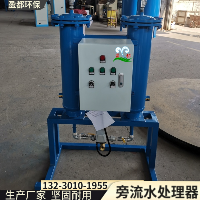 自来水旁通水处理设备 SCII-0500F旁流水处理器 冷却水专用旁流水处理器临沂