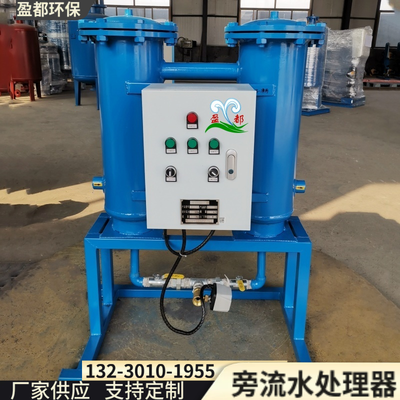 商场循环水系统旁流水处理器 F型循环水旁流水处理器聊城