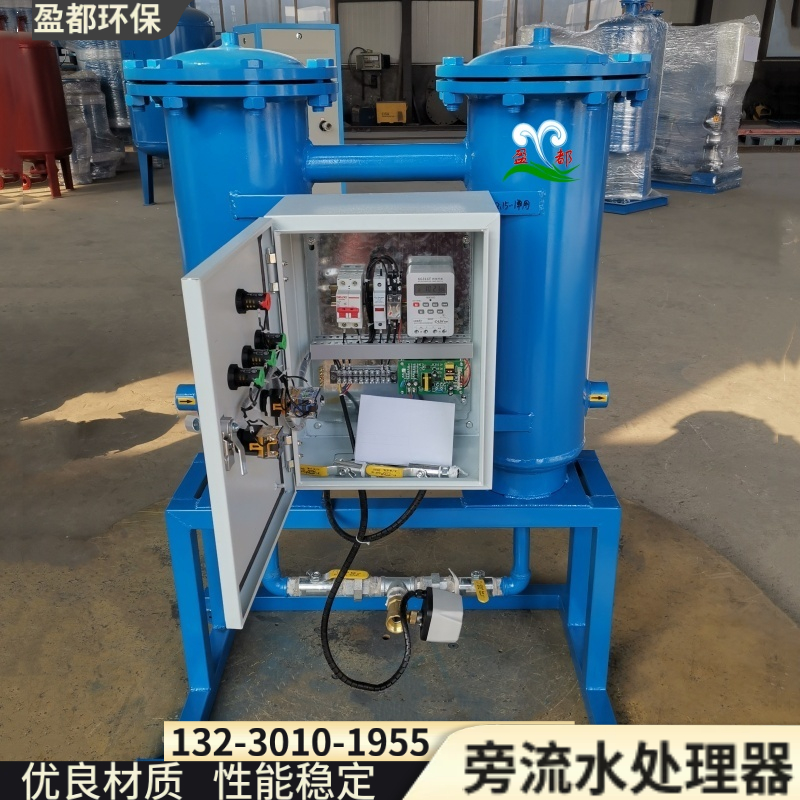 锅炉水旁流水处理器 旁流循环水处理器 智能开式闭式循环水处理菏泽
