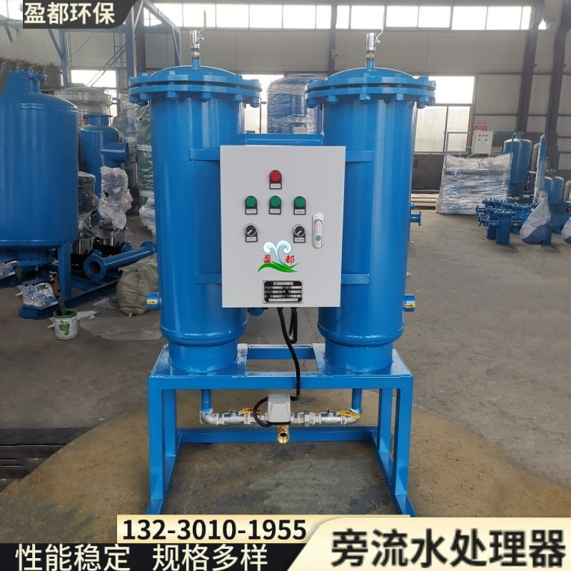 酒店旁流水处理器 热交换旁流水处理器 开式旁流水处理器河南