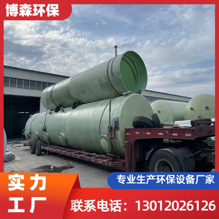 喷淋塔酸雾吸收塔玻璃钢 包安装 现场指导