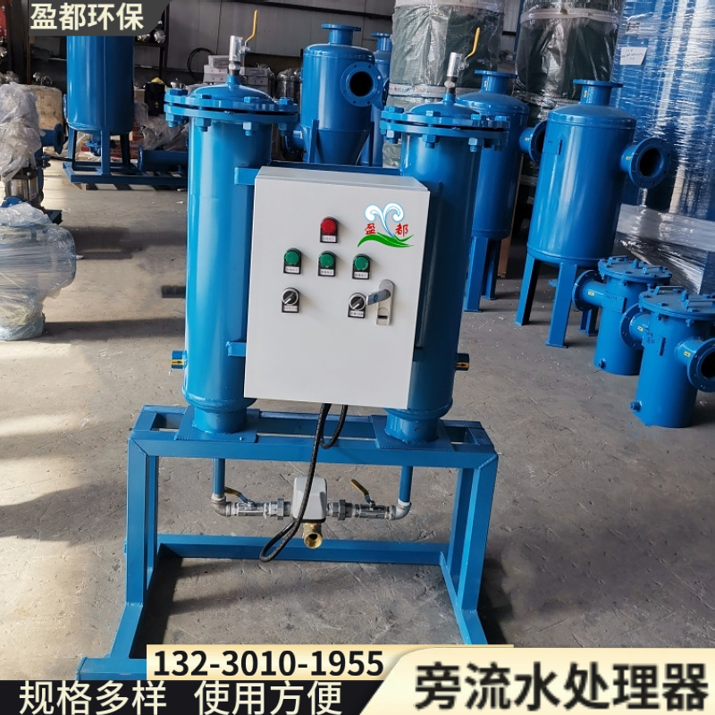 定制化旁流水处理器 阻垢旁流综合水处理设备 冷冻水旁流水处理器郑州