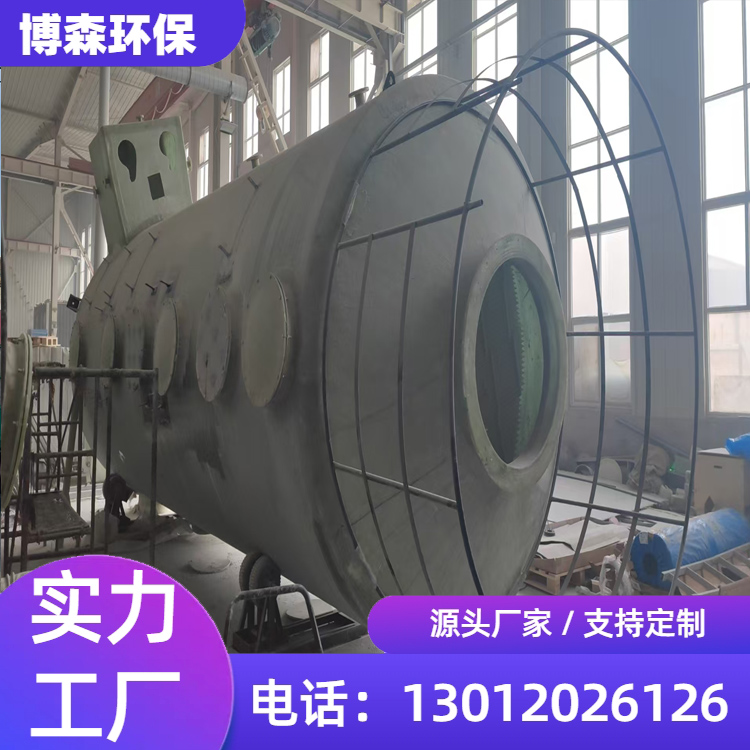 玻璃钢喷淋塔 提供选型设计并安装