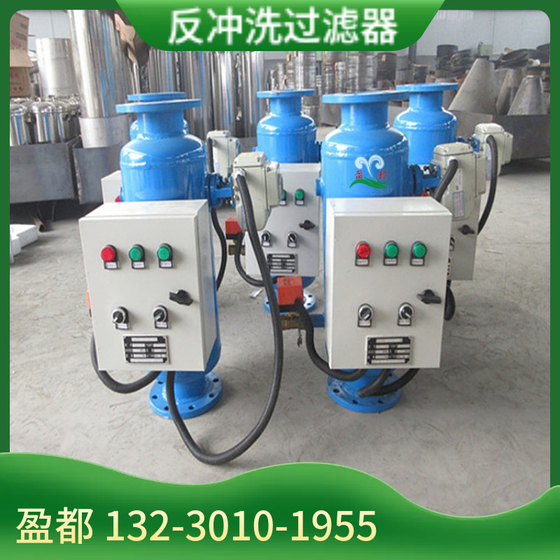 反冲洗过滤器   立式扩容除污器    角通立式除污装置湖北