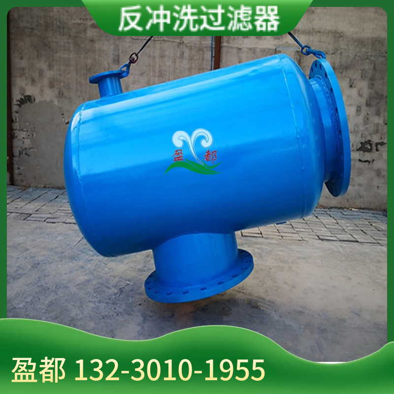 FQ-250角通式除污器  二次网除污器 河水过滤装置湘西