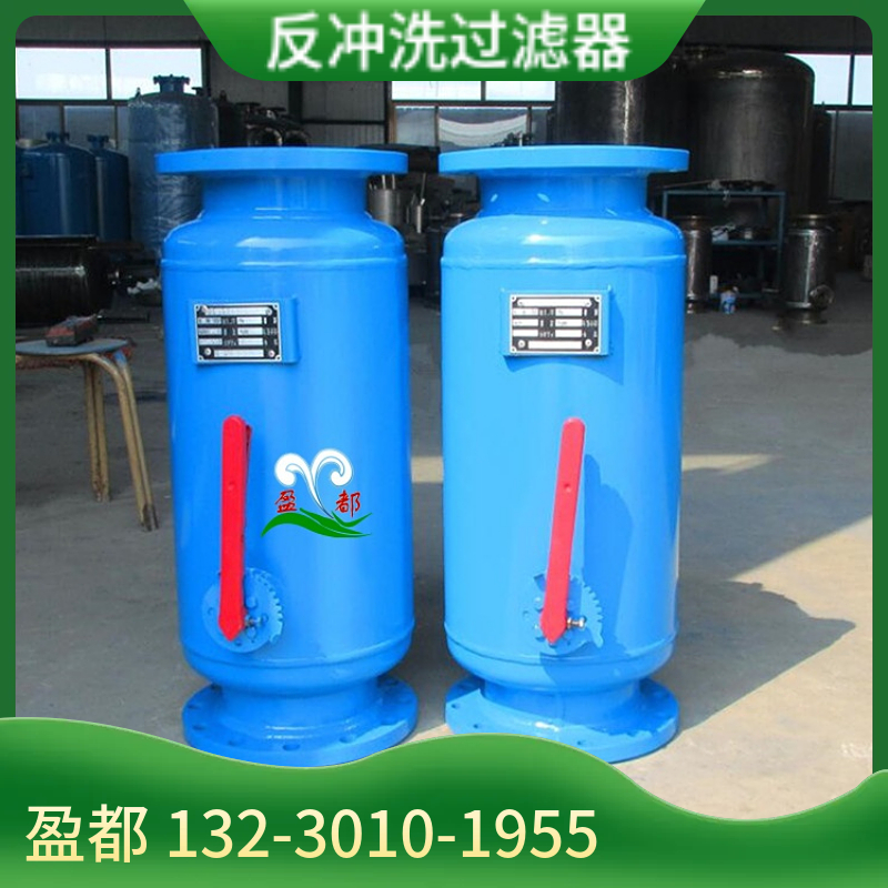 手动反冲洗过滤器 自动排污过滤器 焊接式全自动除污器珠海
