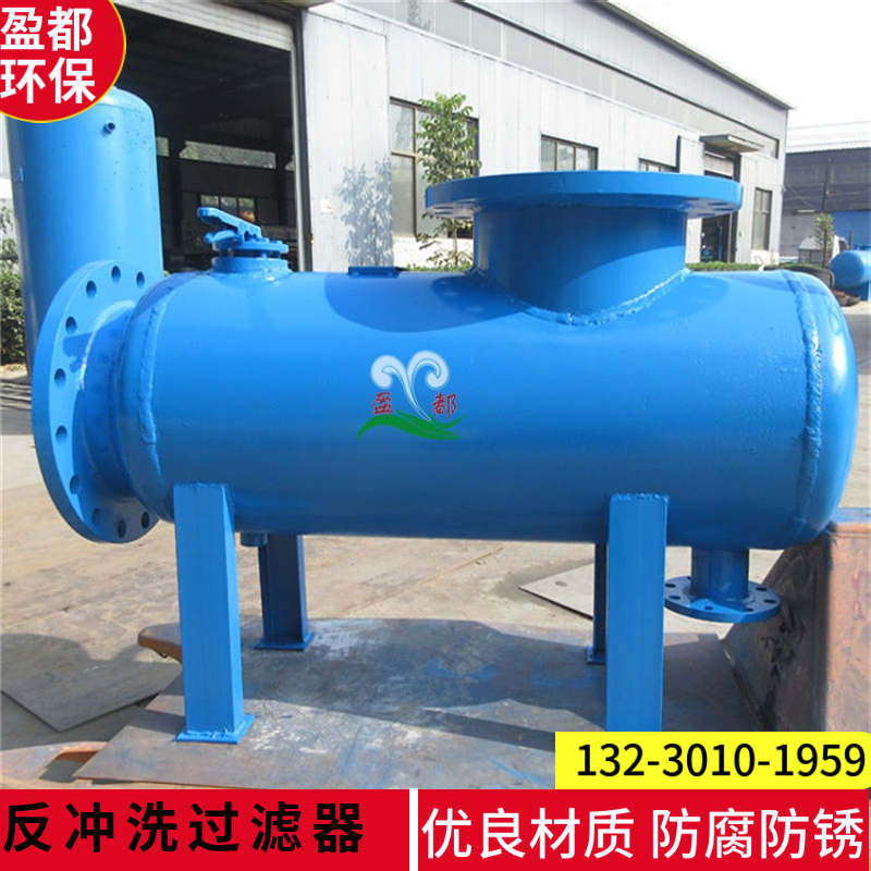 直通式过滤器    一次网除污器 支持定制 快速除污过滤器达州