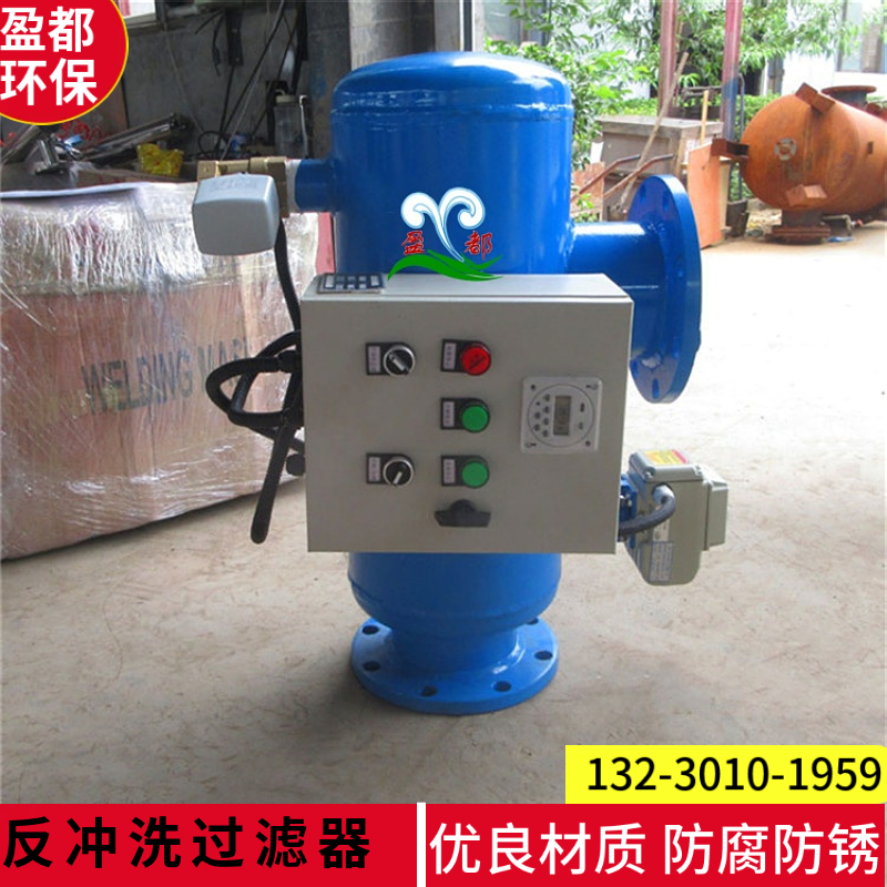 一体式反冲除污器 FQ-50卧式反冲洗过滤器 直通式管道排污器 甘孜