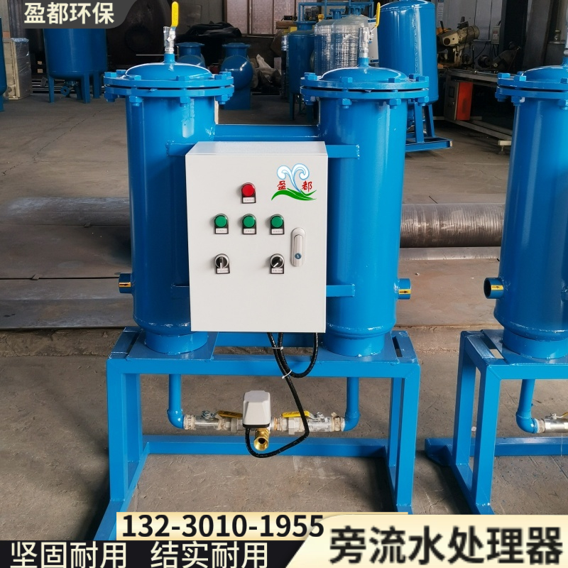 SCII-0500FTBW旁流水处理器 开式循环水旁流水处理器海南