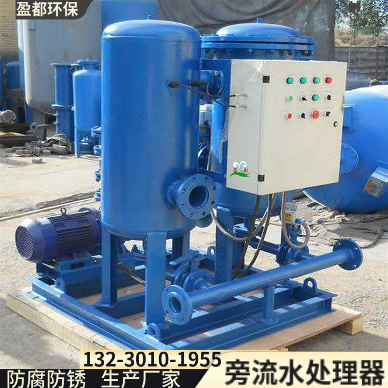 冷却循环水灭蚤除垢防垢设备 阻垢旁流综合水处理设备 SCII-0100G旁流水处理器四川