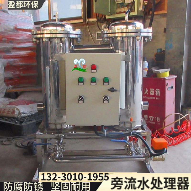 开式旁流水处理器 石油化工循环水系统旁流水处理器 SCII-FT旁流水处理器广元