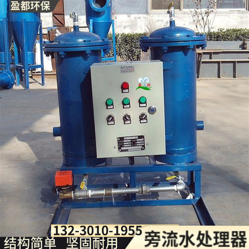 定制化旁流水处理器 旁流循环水处理器 防垢除垢旁流水处理装置遂宁