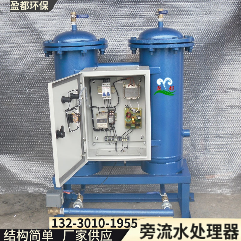 商场循环水系统旁流水处理器 防腐除垢旁流水处理器 高频电场旁流水处理装置内江