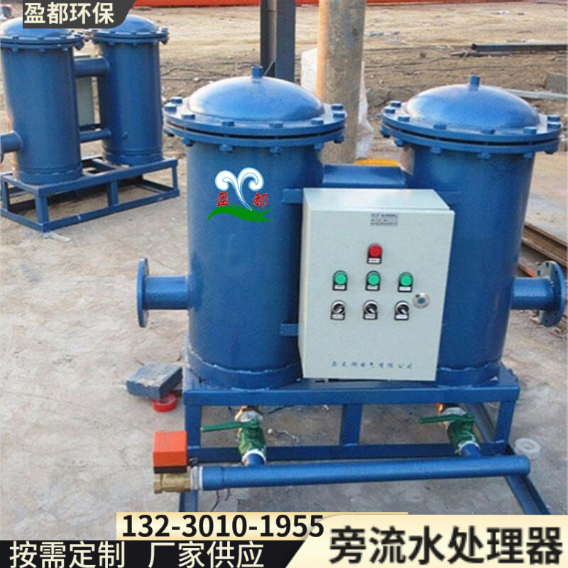 多功能旁流水处理器 写字楼制冷循环水系统旁流水处理器 自来水旁通水处理设备乐山