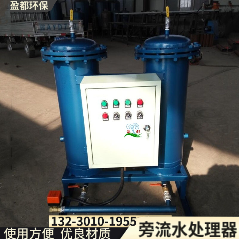 冷却水专用旁流水处理器 智能开式闭式循环水处理 热交换旁流水处理器宜宾