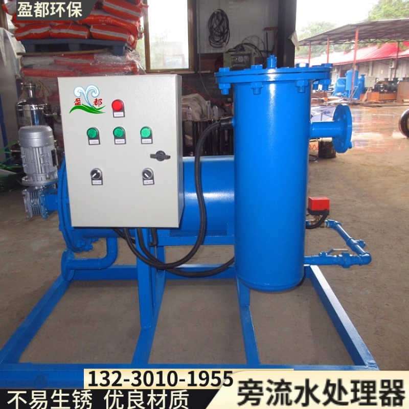 F型循环水旁流水处理器 冷冻水旁流水处理器 电解旁流水处理器广安