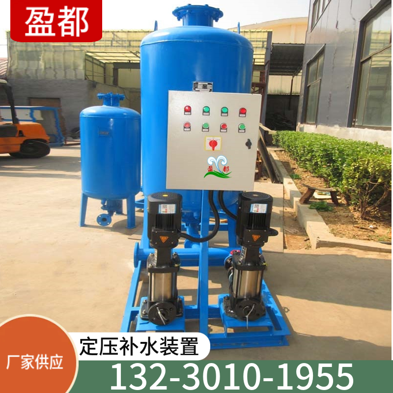 成套定压补水装置 消防定压补水装置  自动给水设备镇江