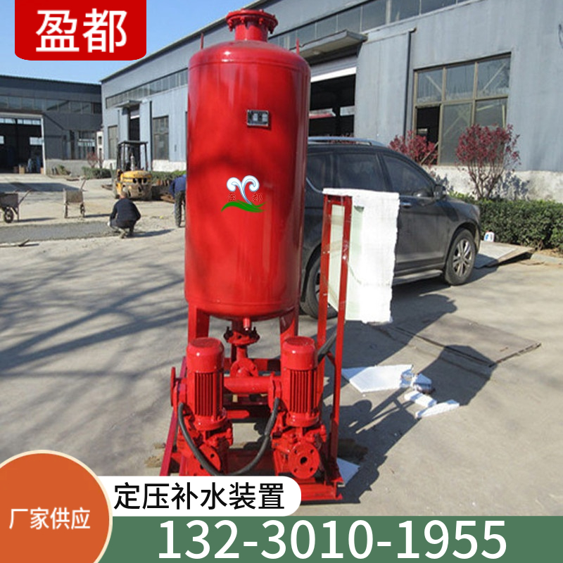 大型定压补水装置 自动定压补水机组  定压膨胀补水机组  泰州