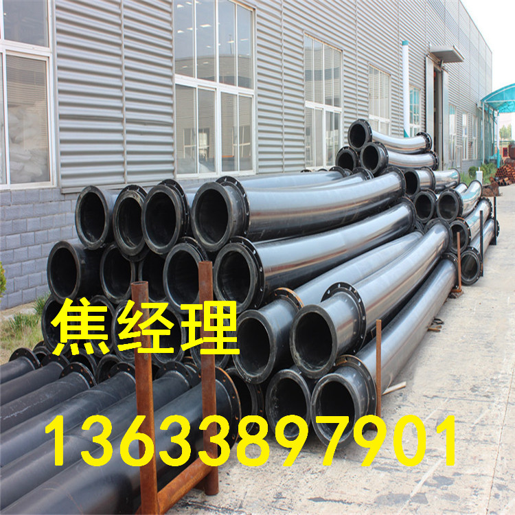 矿浆输送耐磨管 泥浆输送耐磨管 砂浆输送耐磨管 石英砂输送耐磨管 超高分子量聚乙烯耐磨管