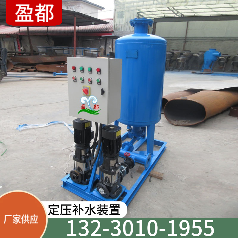 换热定压补水装置 定压补水脱气软水设备 空调定压补水机组杭州