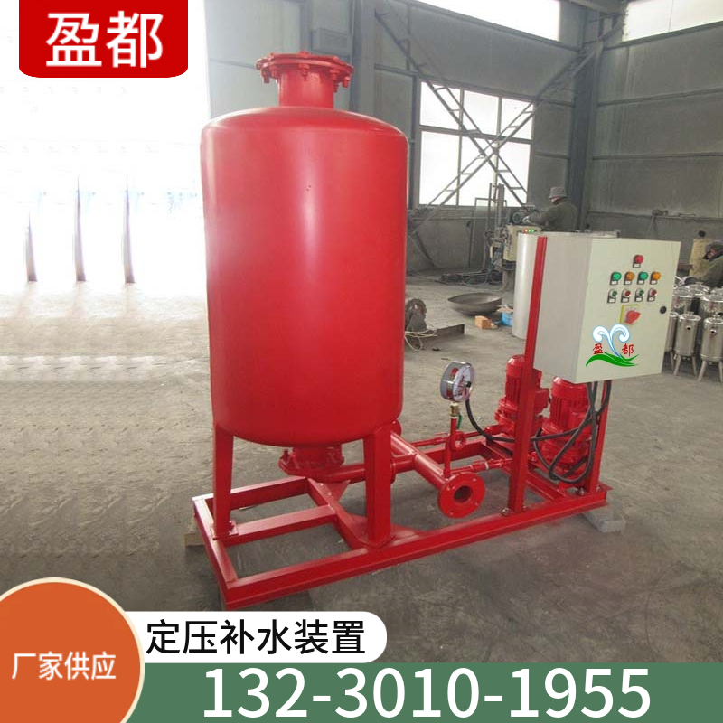定压补水真空脱气机组 常压定压补水装置 脱气定压补水装置宁波