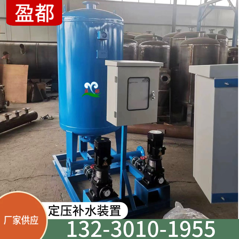 智能定压补水机组  定压脱气补水系统 变频定压补水设备温州