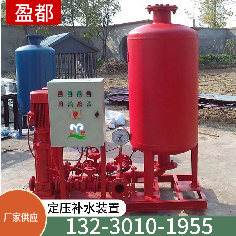 水箱定压补水机组 消防供水稳压装置 热泵囊式气压机组嘉兴