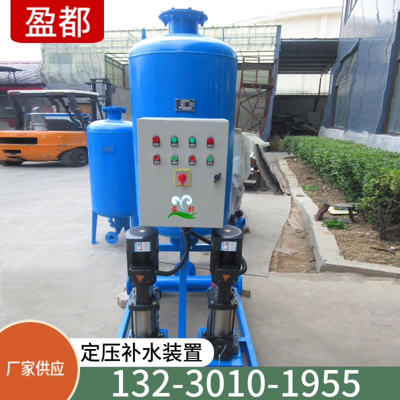 自动定压补水机组  真空脱气装置 定压补水脱气装置湖州