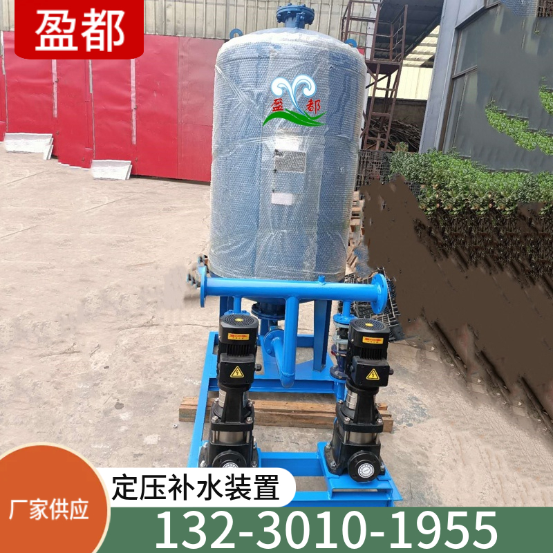 定压脱气补水装置  自动定压补水排气装置 恒压供水设备 绍兴