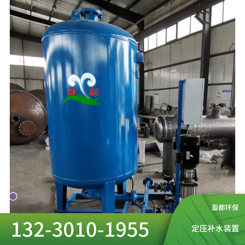 囊式定压补水机组 热泵定压补水机组 变频定压补水机组 铜陵