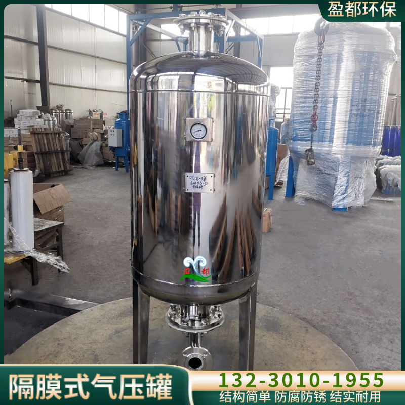锅炉补水隔膜式气压罐 囊式隔膜式不锈钢稳压罐 双口囊式定压罐生产厂家珠海