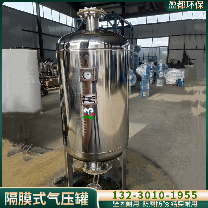 采暖系统隔膜式气压罐 地暖空调定压补水罐 厂家隔膜式气压罐佛山