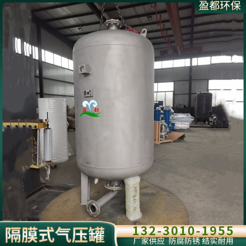 供应碳钢水泵压力罐 供水定压罐 压力罐稳压供水江门