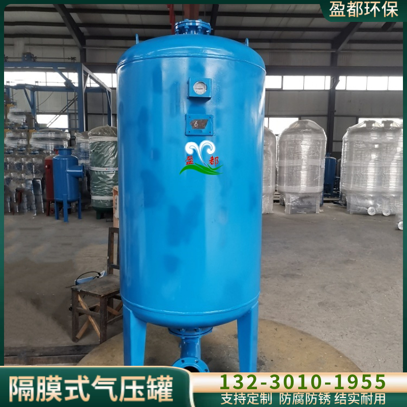 碳钢防腐压力储能容器 空调隔膜式气压罐 厂家隔膜式气压罐湛江
