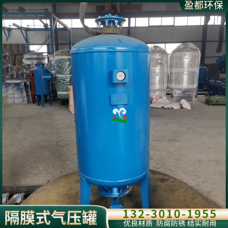 带支脚稳压设备 立式稳压罐 工业用水隔膜式气压罐茂名