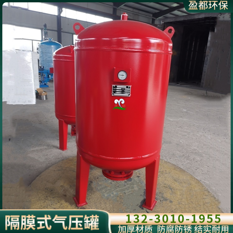 气压补水罐 小型常压稳压罐 生活变频气压罐广西