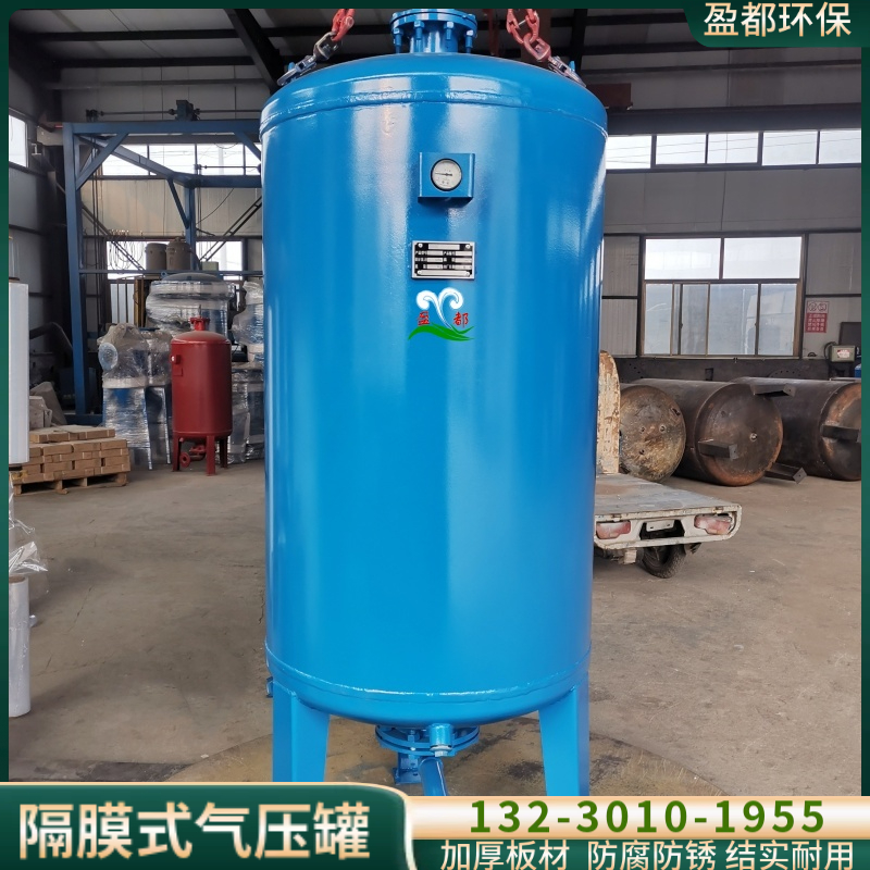 办公楼供水稳压容器 工业厂房稳压容器 不锈钢膨胀罐厂家贵港