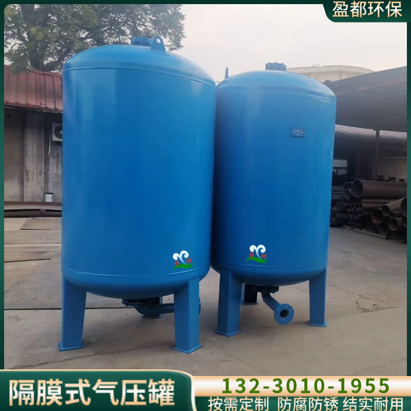 立式增压稳压设备 落地式膨胀罐 室内安装压力设备百色