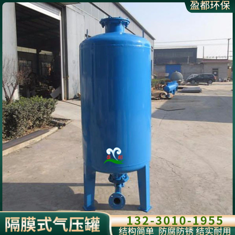 住宅楼集中供水设备 自动补水隔膜式气压罐 公寓楼稳压补水设备贺州