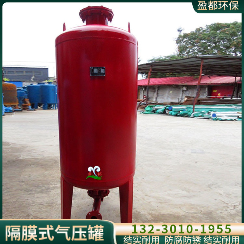 节能补水罐 隔膜定压罐厂家 热泵定压补水罐来宾