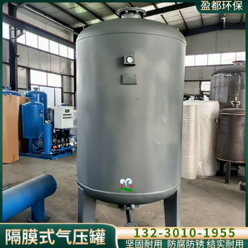 带压力表压力设备 二次供水气压罐 SQL400隔膜式气压罐海口