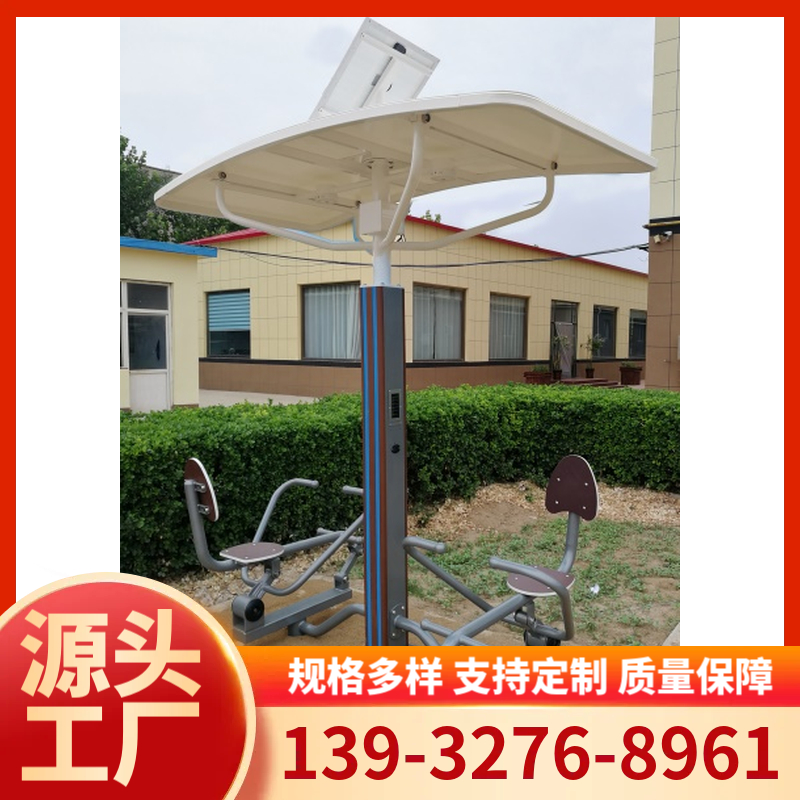 鑫鸿体育用品 智能健身器材